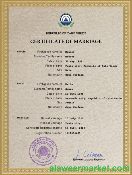 Cabo Verde marriage certificate PSD template